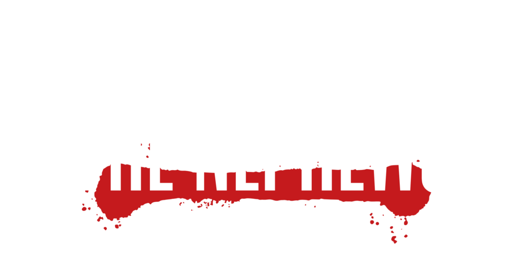 The Nephews logo